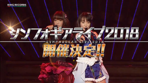 《战姬绝唱》演唱会详情公布后动画光碟引发抢购
