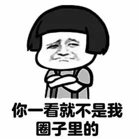 《表情包》天冷了 你需要暖被窝的吗