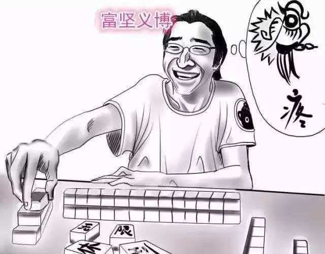 企鹅娘吐槽：你认为最人渣的漫画家是谁呢？