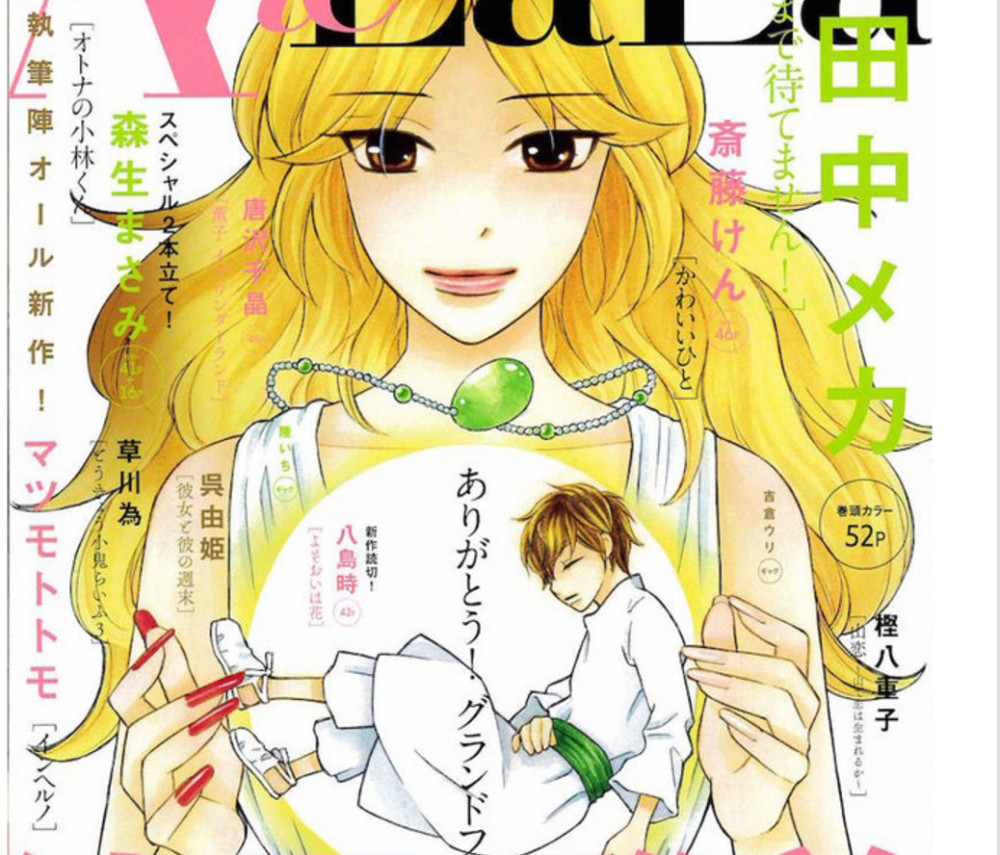 ŲȥˣȪŮ־AneLaLaʽݿ