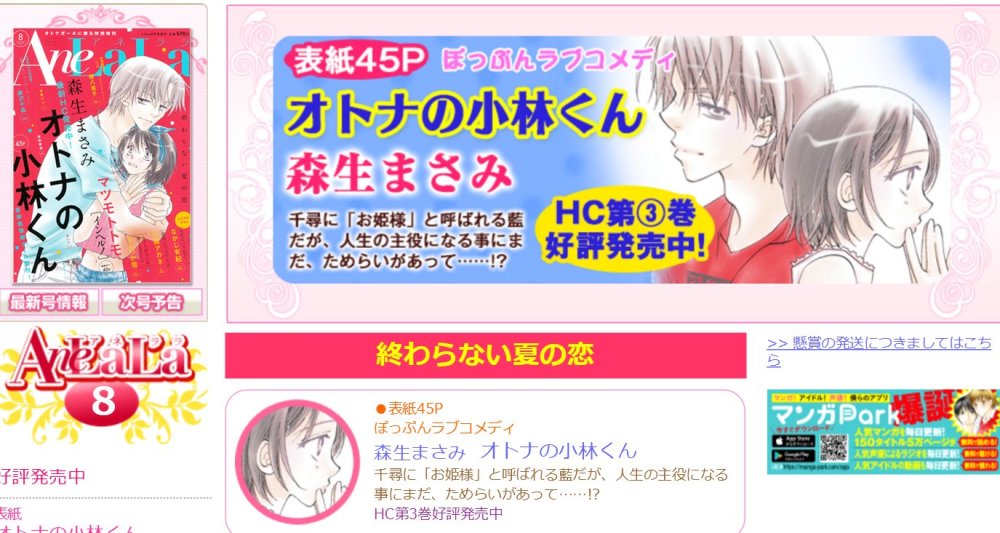 ŲȥˣȪŮ־AneLaLaʽݿ