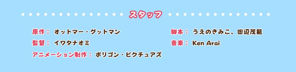 CGPingu in the City10¿