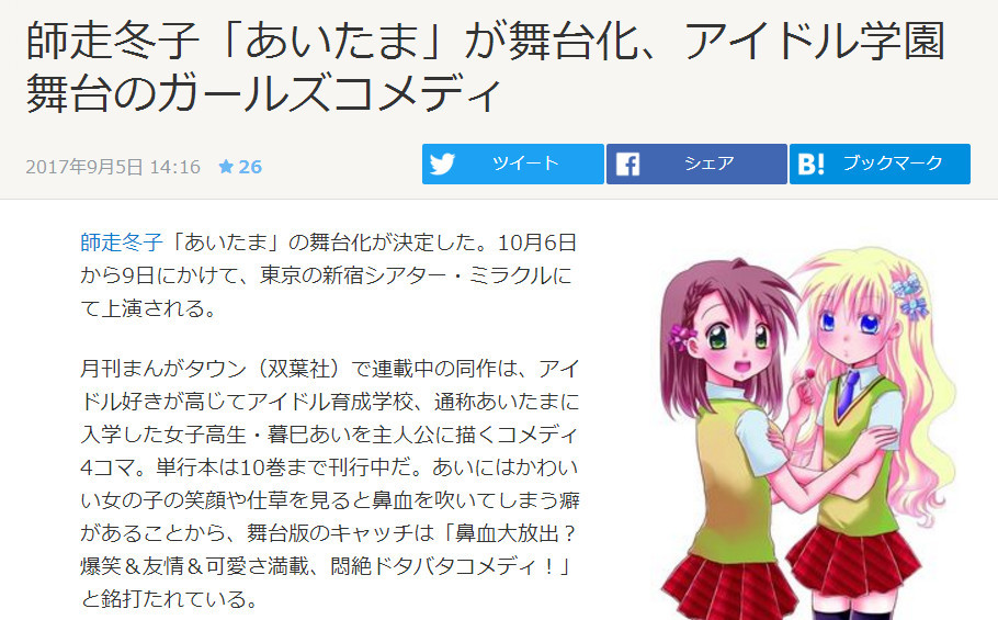 ʦ߶ĸżѧ԰̨绯 10¹