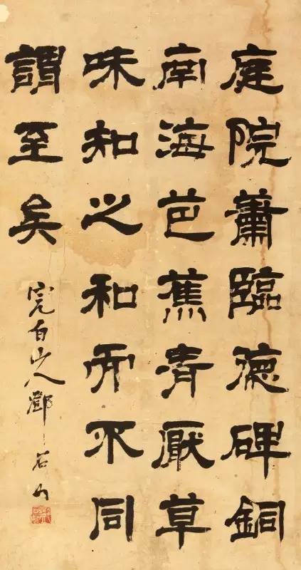 优雅的隶书:曹全碑是汉代隶书的代表作品