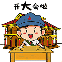 市纪委副县级纪检监察员孙树江,县委,县人大常委会,县政府,县政协领导