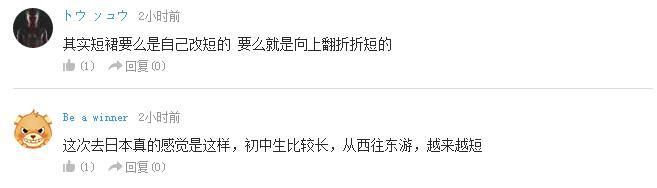 企鹅娘吐槽：你认为《航海王》真人版会不会毁原作呢？