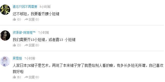 企鹅娘吐槽：你认为《航海王》真人版会不会毁原作呢？