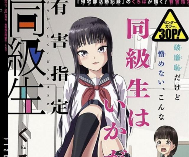 企鹅娘吐槽：你认为《航海王》真人版会不会毁原作呢？