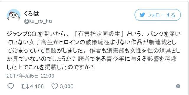 企鹅娘吐槽：你认为《航海王》真人版会不会毁原作呢？