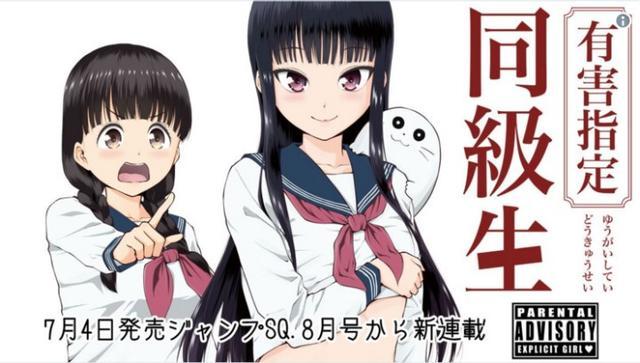 企鹅娘吐槽：你认为《航海王》真人版会不会毁原作呢？