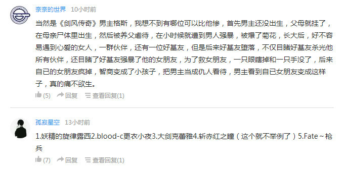 话题:《柯南》里最经典的案件是什么