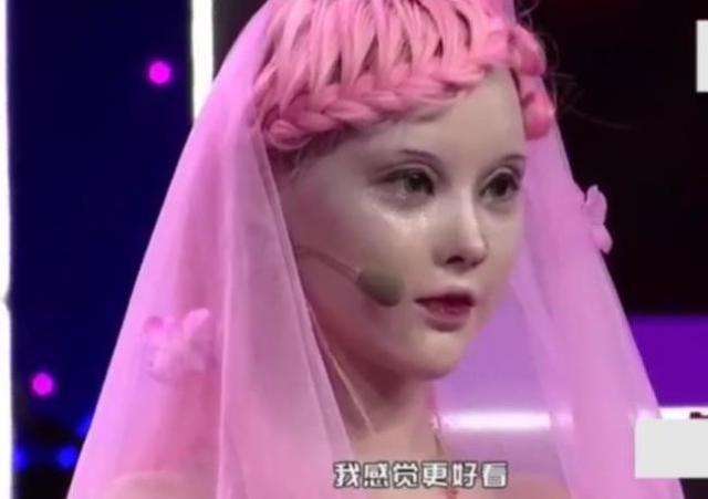 自称中国第一真人芭比，卸妆后众人都懵了!_时尚_腾讯网