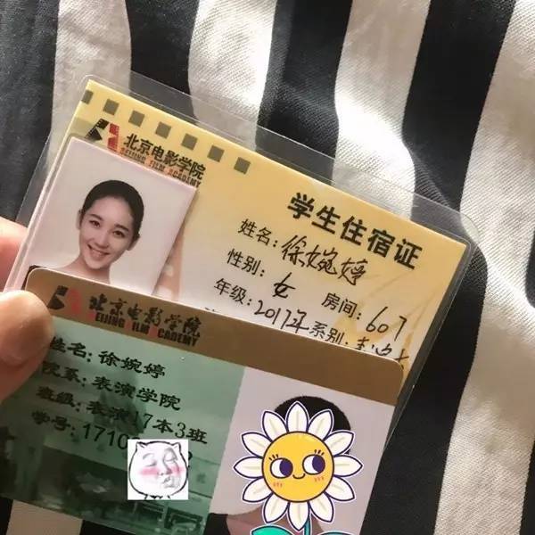 北电开学美女如云,王俊凯表演系女同学大揭秘