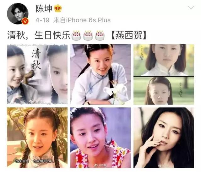 有人要挑战陈坤、董洁、刘亦菲的《金粉世家》