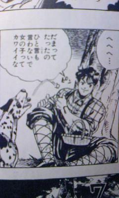 《JOJO》涉嫌误导读者？喂狗吃葡萄很危险