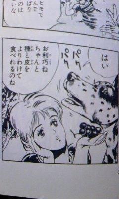 《JOJO》涉嫌误导读者？喂狗吃葡萄很危险