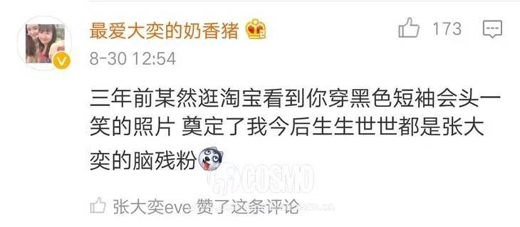 网红也是小明星,何必让自己红得如此低级