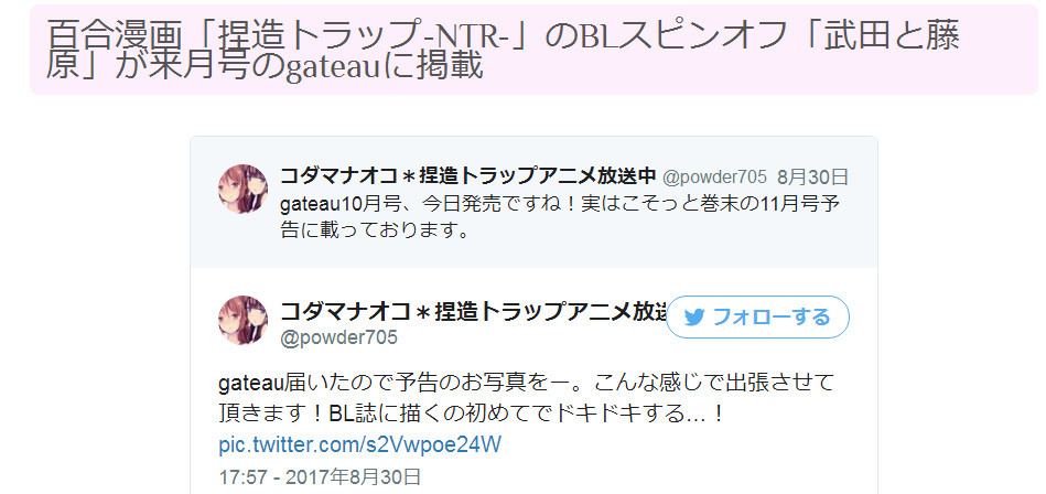 һ԰ٺһԻ塷߽ƳBL⴫