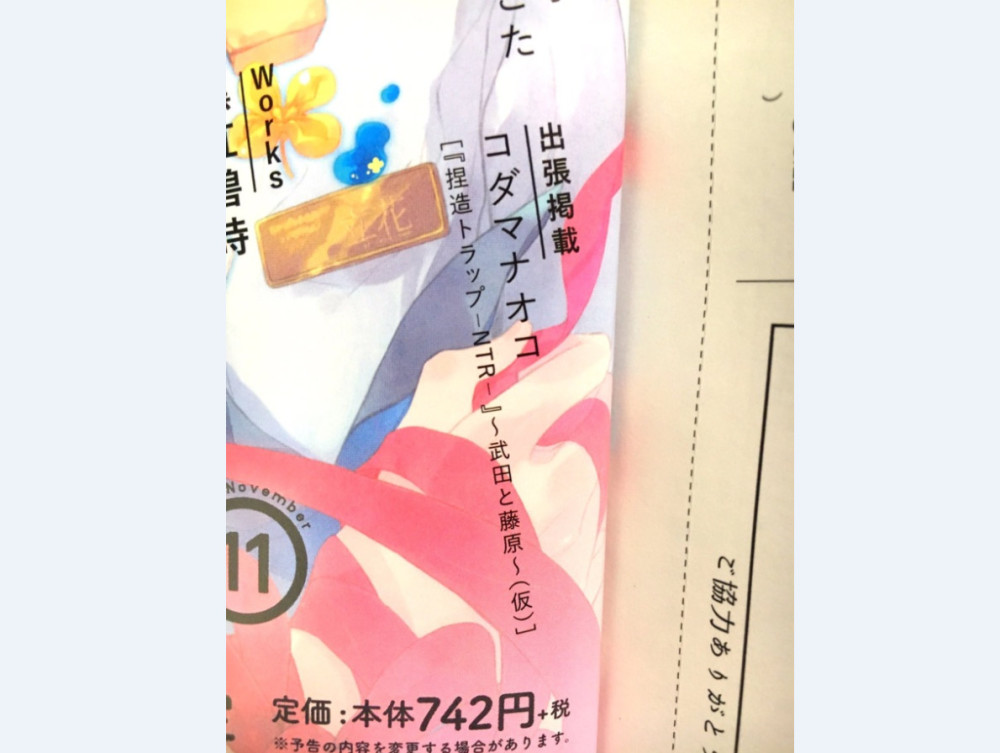 һ԰ٺһԻ塷߽ƳBL⴫