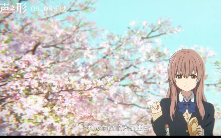 声优现身 《声之形》新预告公开