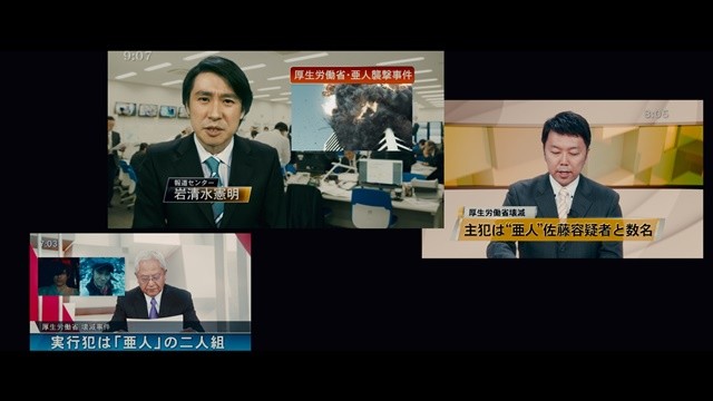 铃村健一透露能出演《亚人》真人电影是因弟弟职务便利