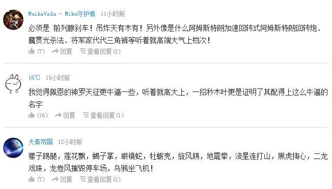 辩论！钉宫理惠式傲娇是不是过时了？