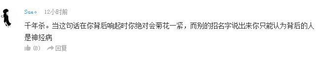 辩论！钉宫理惠式傲娇是不是过时了？