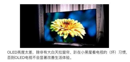 LG对旗下OLED电视承诺3万小时不烧屏:结果还