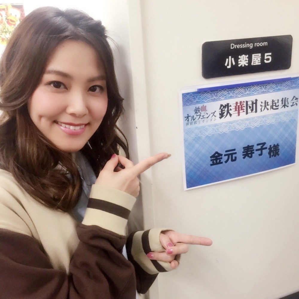 茅野爱衣、喜多村英梨！哪些女声优已经奔三了