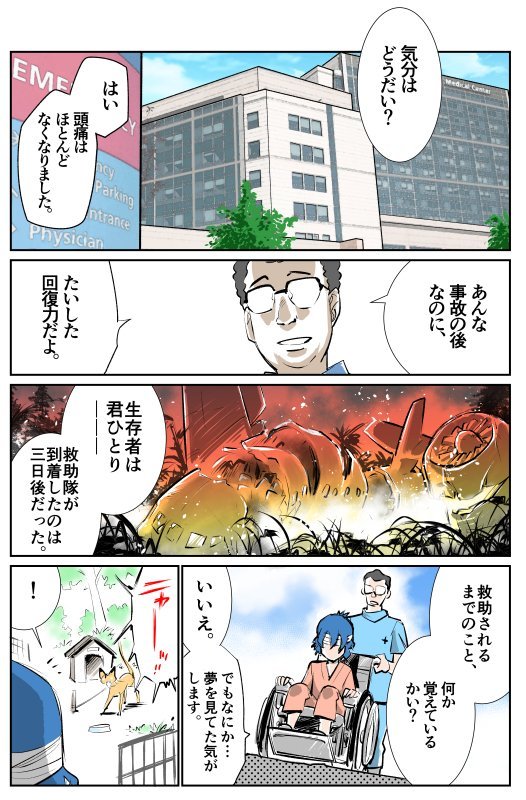 С쎺޴è̫Űˣ׵־