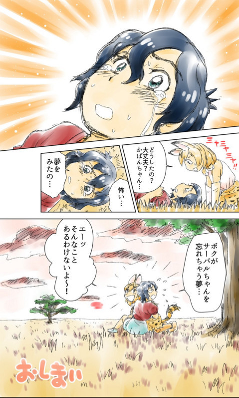 С쎺޴è̫Űˣ׵־