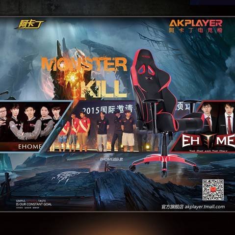 电竞椅第1品牌阿卡丁AKPLAYER签EHOME战
