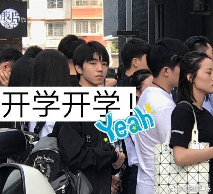 王俊凯大学班级合照曝光,他被埋没因为同学颜