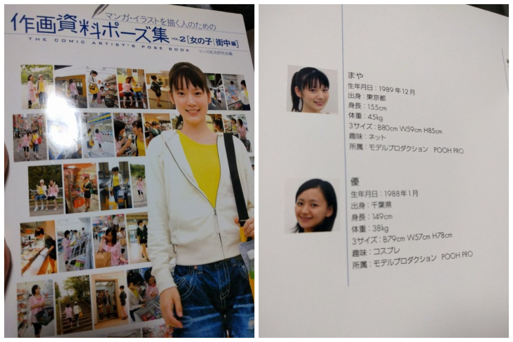 黑历史曝光？内田真礼当年的三围数据公布
