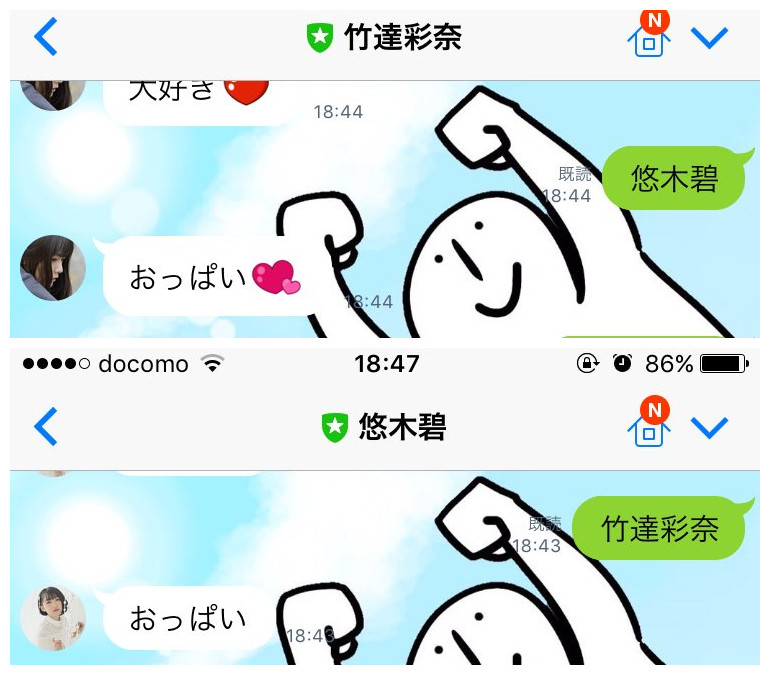 企鹅娘吐槽：如今日本声优界的扛把子是谁呢？