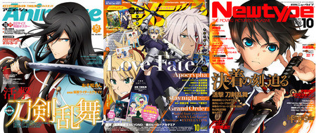 һFateձ󶯻־10·ƴ