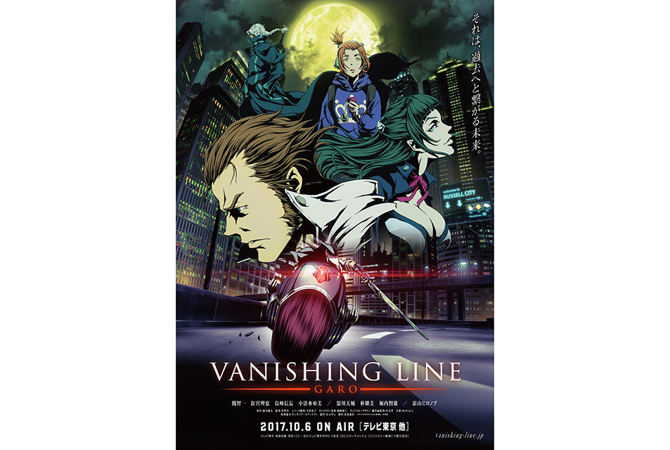 动画《VANISHING LINE》公布光碟发售情报