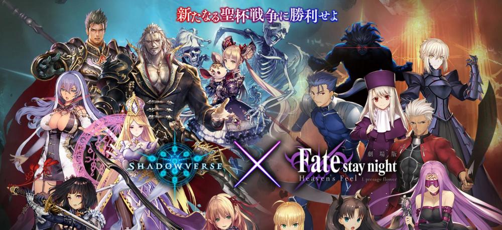 《影之诗》与《Fate》剧场版联动PV公开