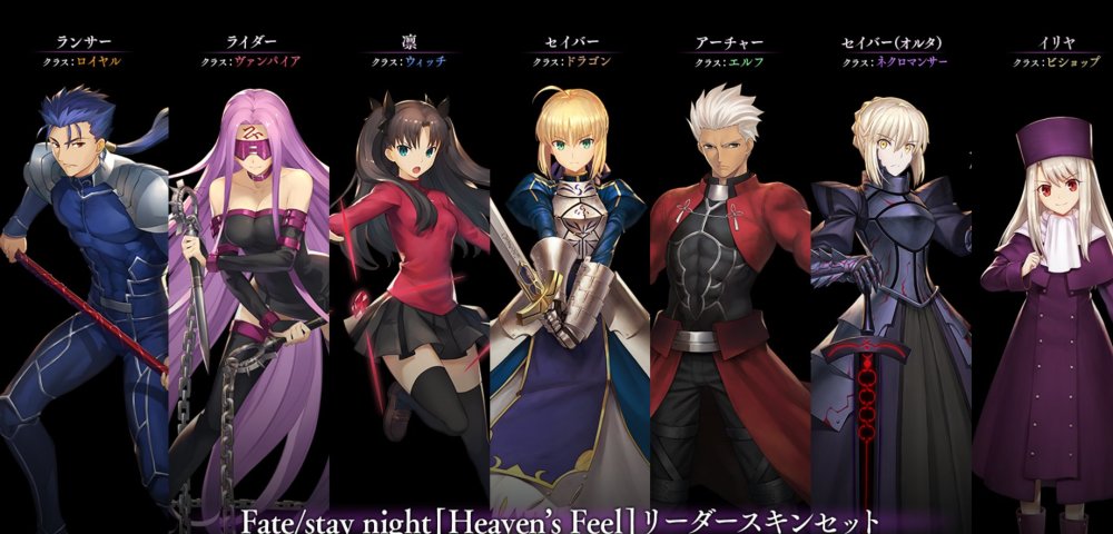 《影之诗》与《Fate》剧场版联动PV公开