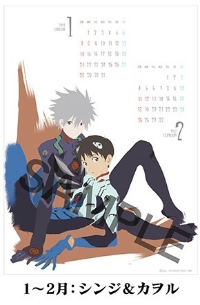 周边又来了！《新世纪福音战士》月历公开
