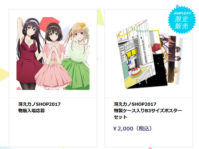 Ź ·ŮSHOP 2017ͼƷ