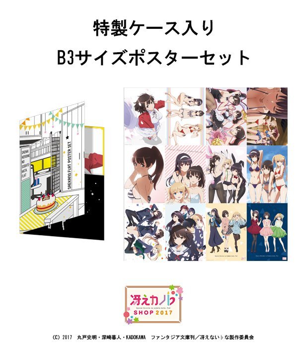 Ź ·ŮSHOP 2017ͼƷ