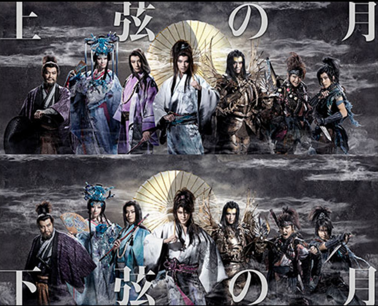 福士苍汰、宫野真守主演 《骷髅城之七人》视觉图公开