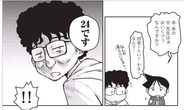 24岁时老成中年人！前助手出书揭富坚义博黑历史