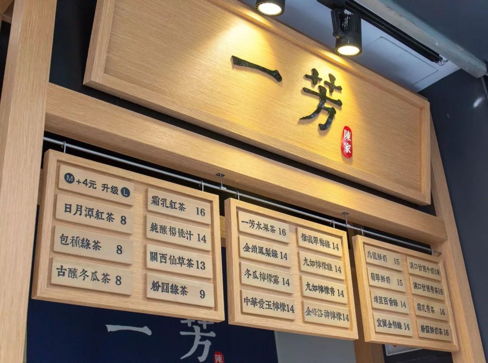 喝完118杯奶茶 终于给你筛选出这10家绝不踩