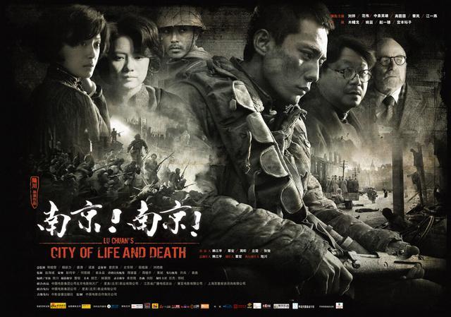 电影《南京!南京》屈辱愤怒心痛,刘烨演的灾难片,看后