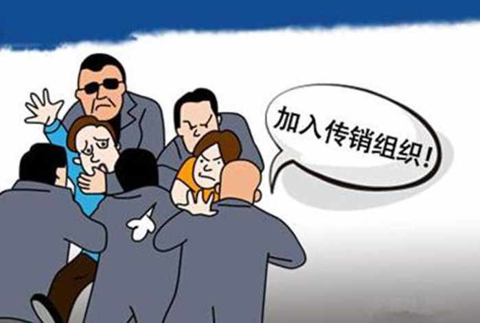 男子被大学同学骗到保定传销窝点 拘禁殴打敲诈6万 男子被大学同学骗到保定传销窝点 拘禁殴打敲诈6万