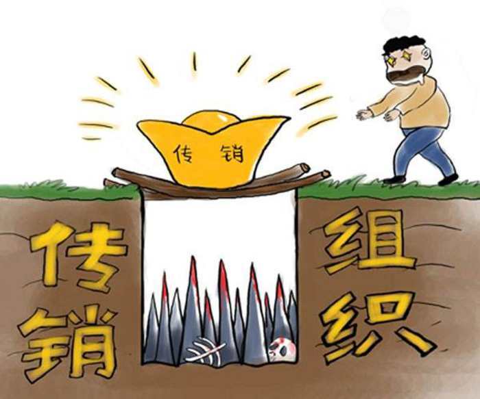 男子被大学同学骗到保定传销窝点 拘禁殴打敲诈6万 男子被大学同学骗到保定传销窝点 拘禁殴打敲诈6万