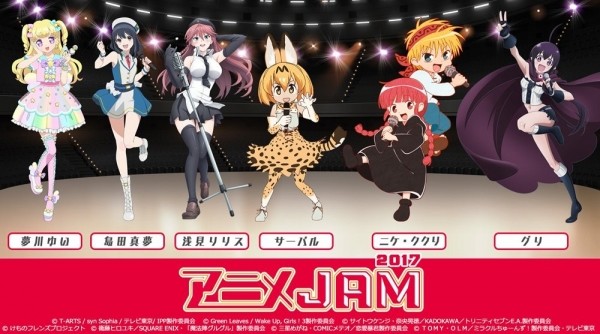 太土!动画JAM2017宣传图被喷没品味