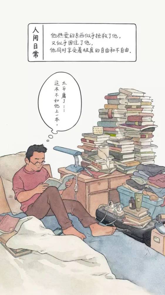 孤独,像影子一样尾随着我们,你所能做的只有无视它,却无法摆脱它,未来